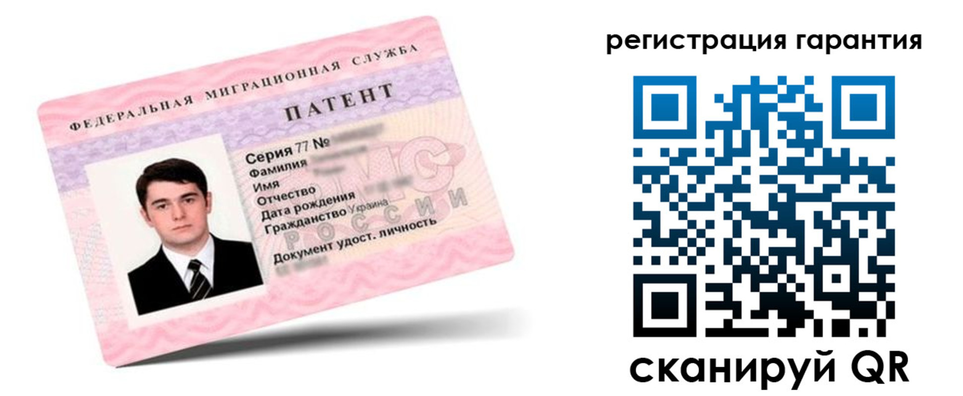 временная регистрация для школы в Сарапуле