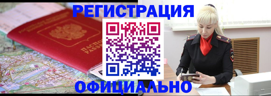 регистрация для дет. сада в Сарапуле