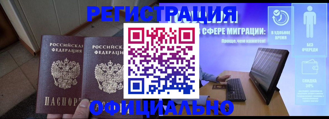 регистрация для школы в Сарапуле