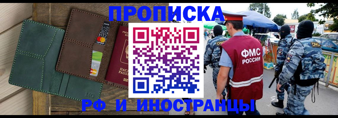 временная регистрация госуслуги в Сарапуле